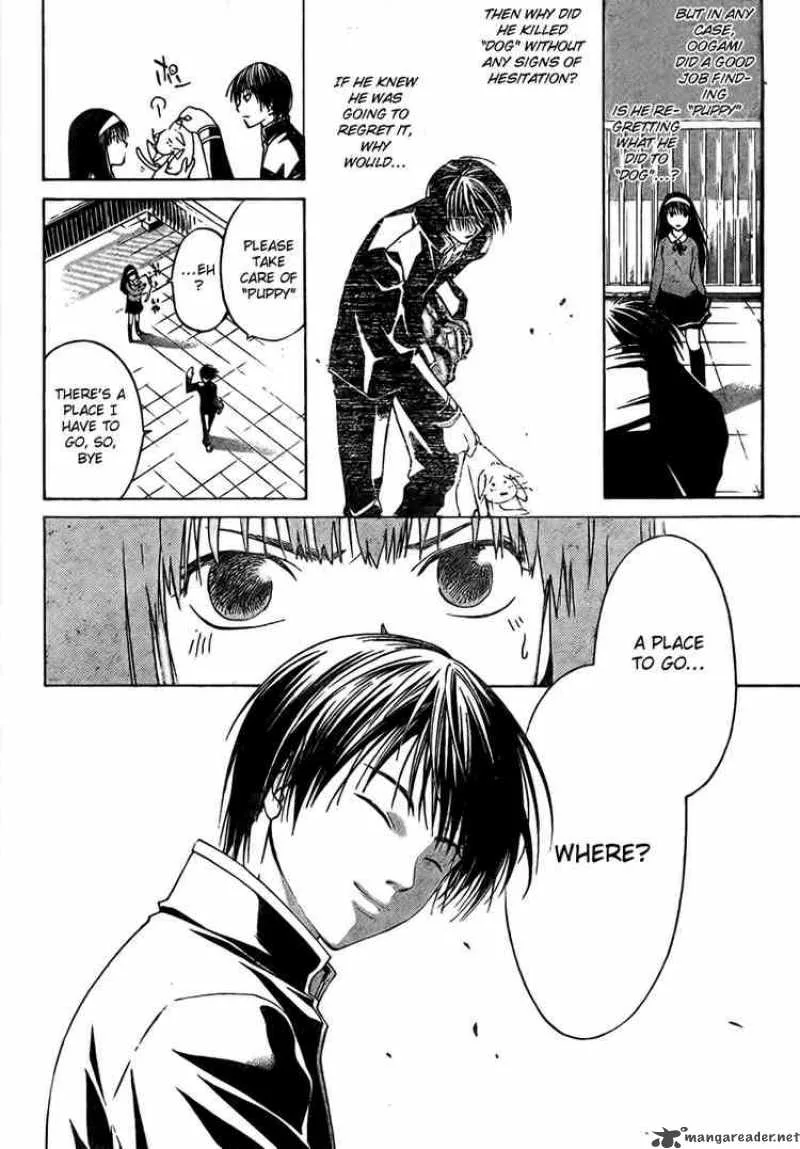 Code Breaker Chapter 4 page 22