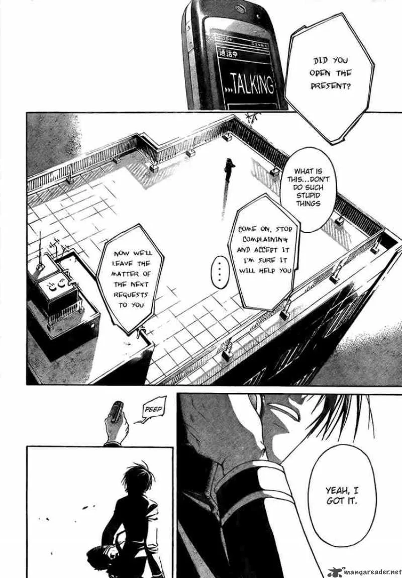 Code Breaker Chapter 4 page 14