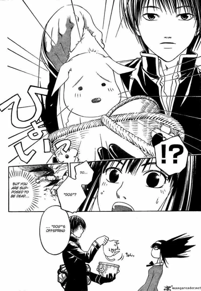 Code Breaker Chapter 4 page 16