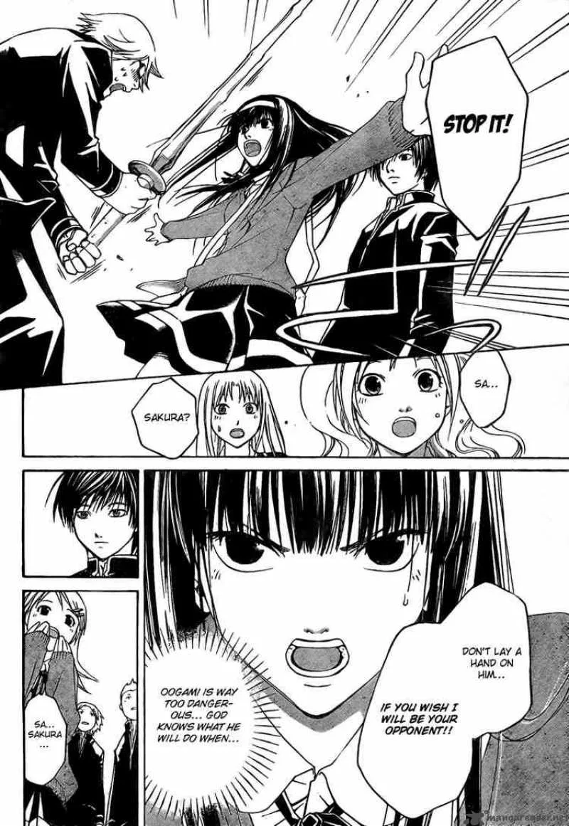 Code Breaker Chapter 4 page 10