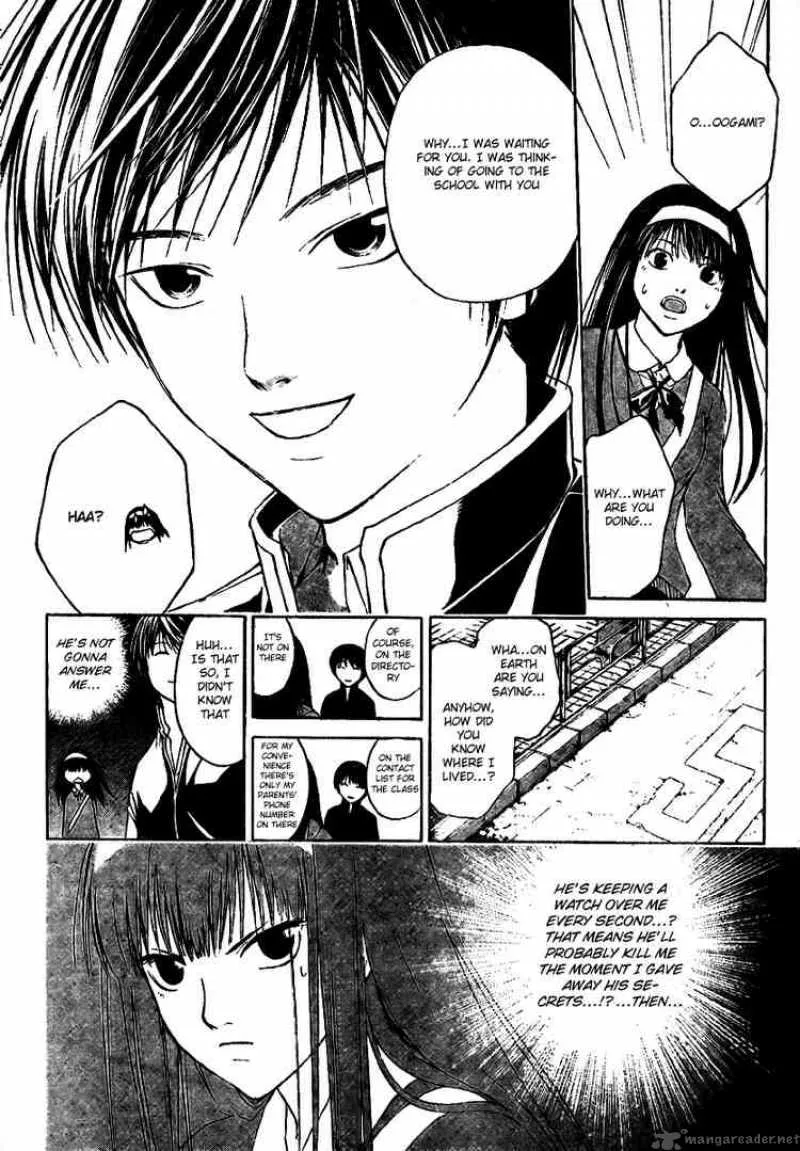 Code Breaker Chapter 4 page 4