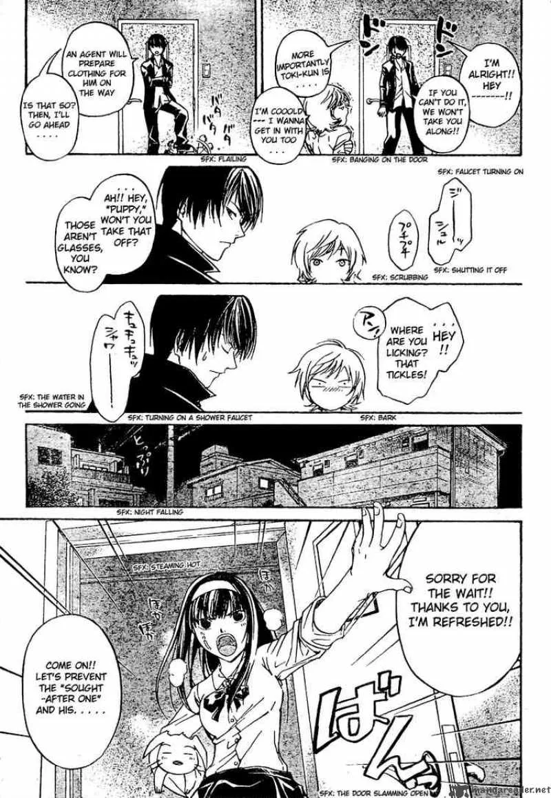 Code Breaker Chapter 40 page 7