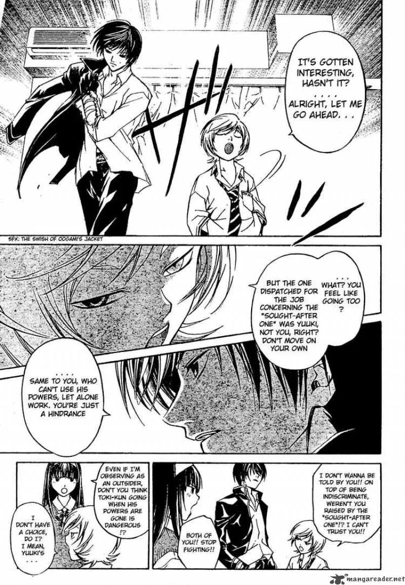 Code Breaker Chapter 40 page 3