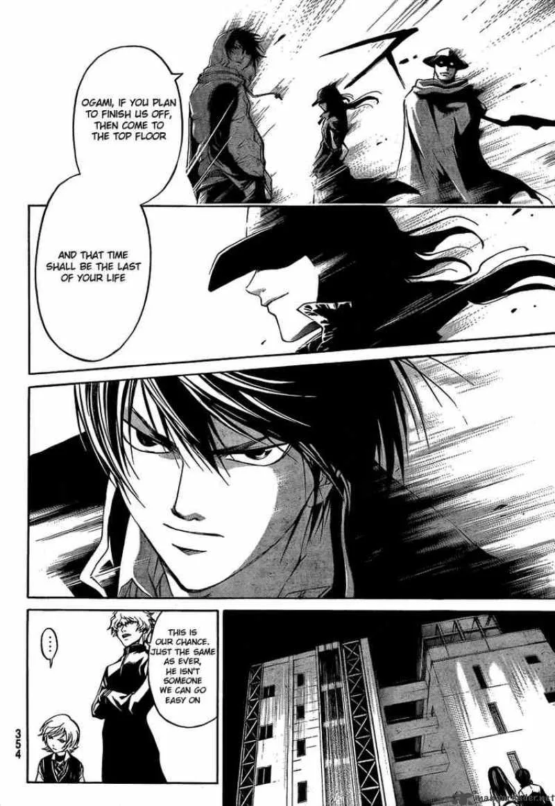 Code Breaker Chapter 41 page 8