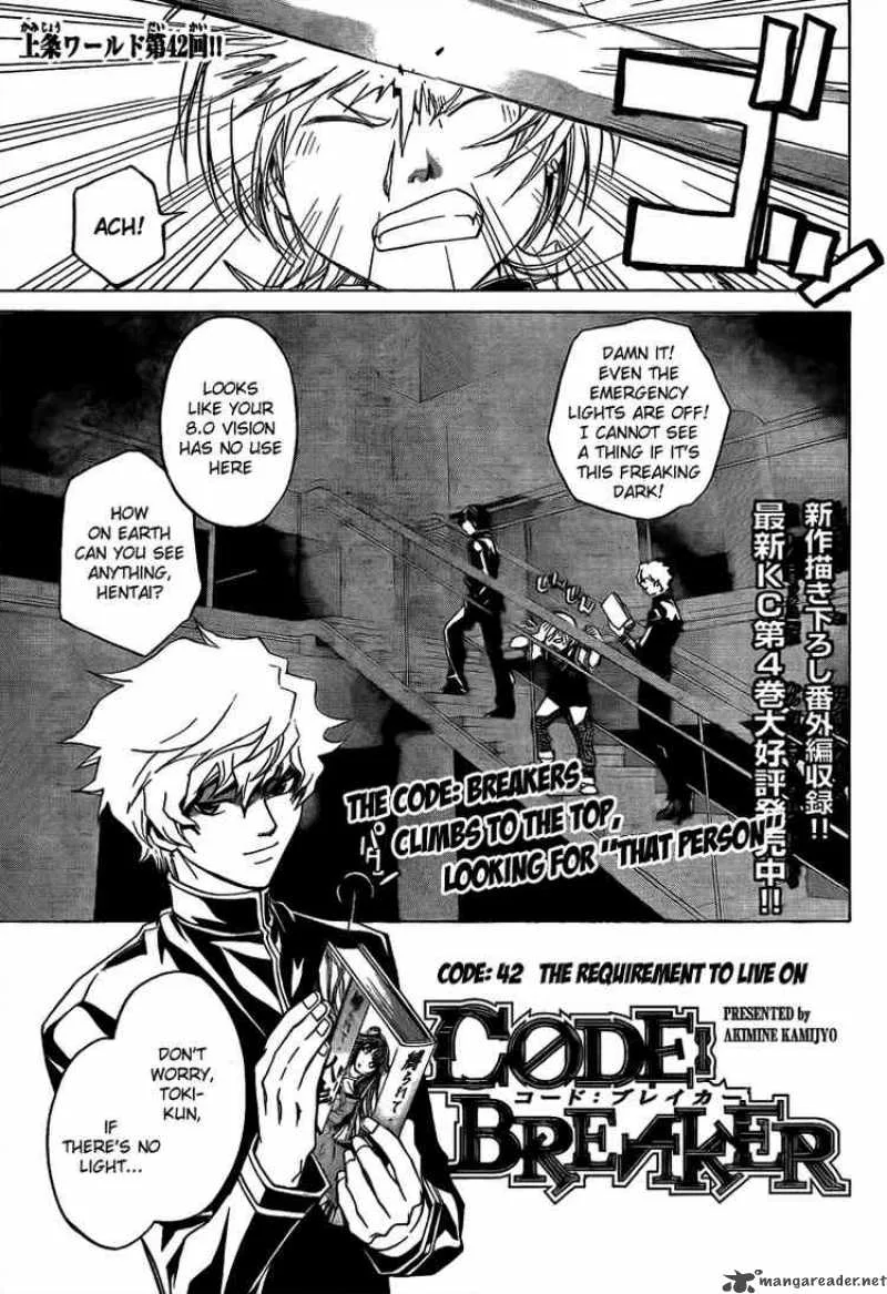 Code Breaker Chapter 42 page 1