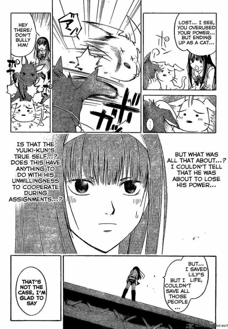Code Breaker Chapter 43 page 12