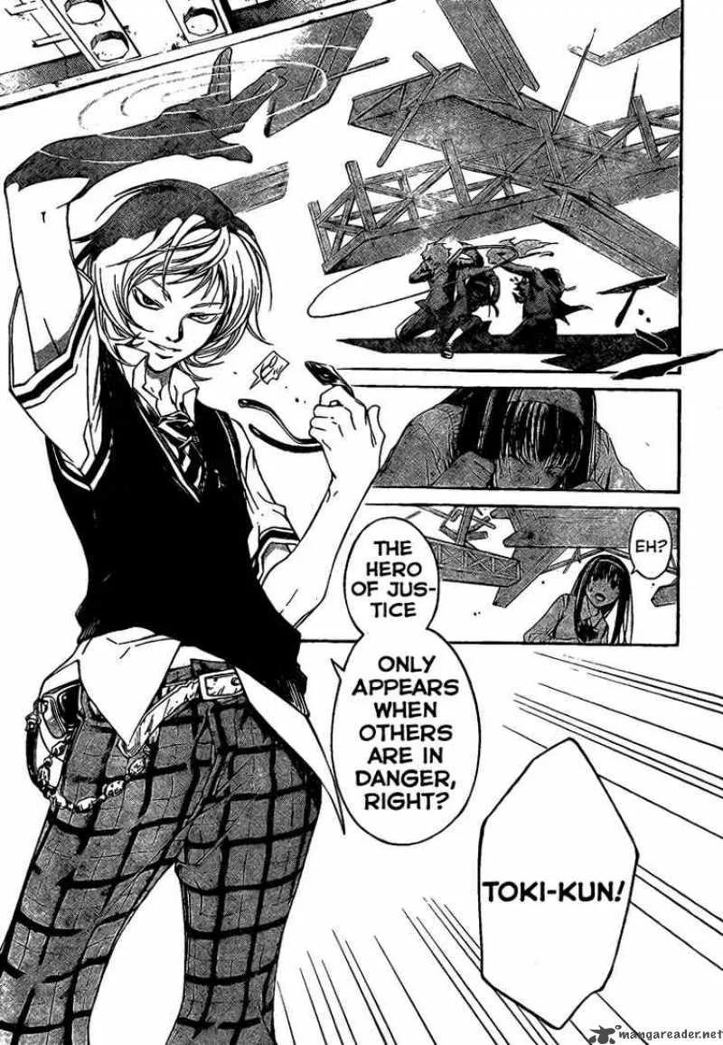 Code Breaker Chapter 43 page 18