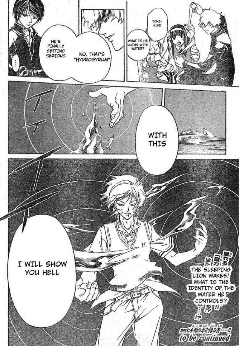 Code Breaker Chapter 44 page 19