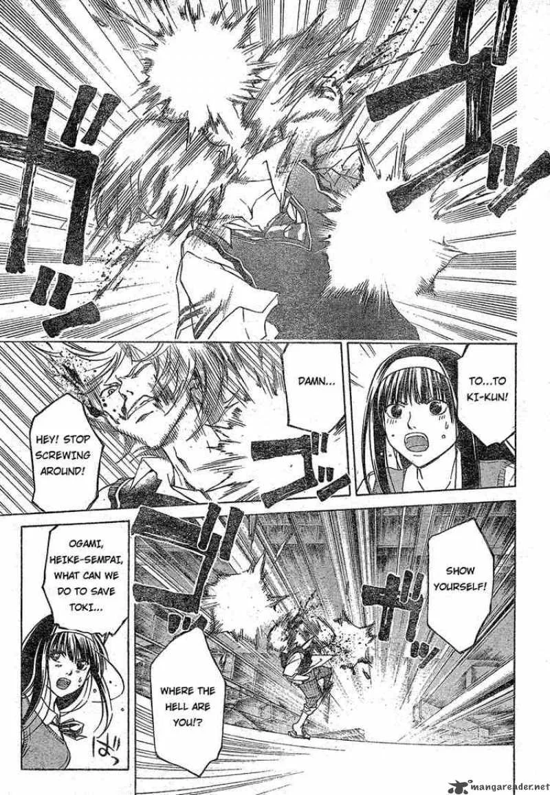 Code Breaker Chapter 44 page 5