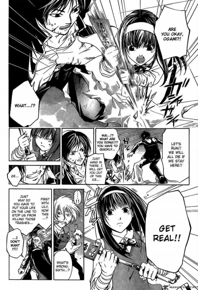 Code Breaker Chapter 47 page 12