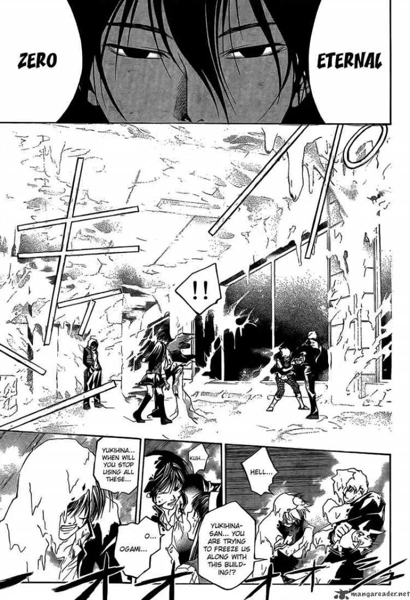 Code Breaker Chapter 47 page 15