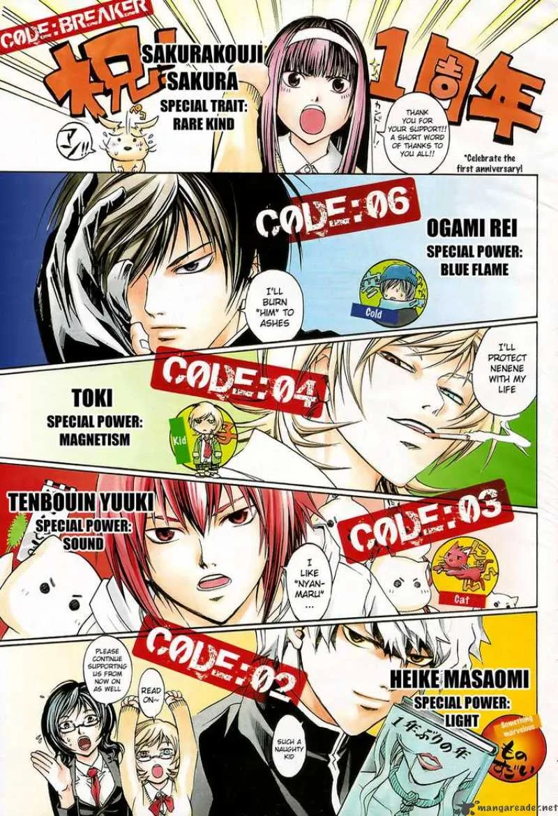 Code Breaker Chapter 47 page 1