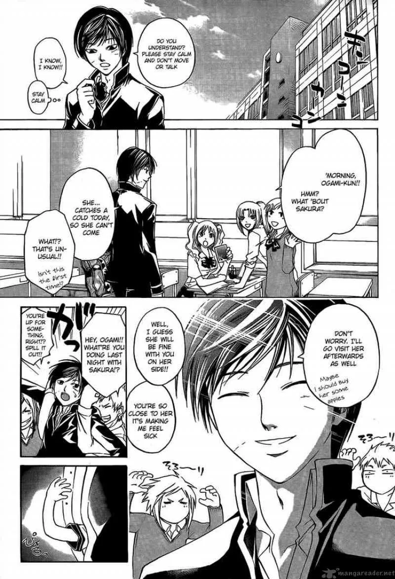 Code Breaker Chapter 48 page 7