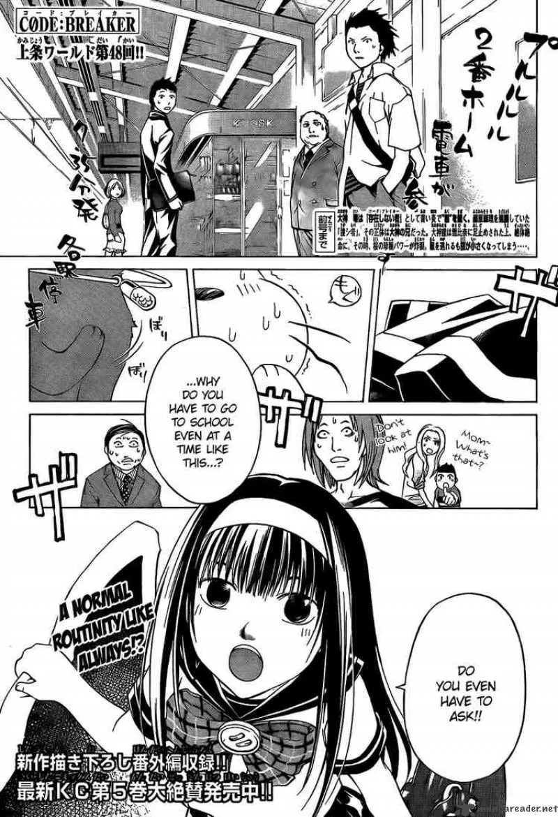 Code Breaker Chapter 48 page 1