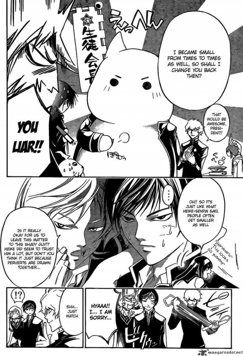 Code Breaker Chapter 49 page 8