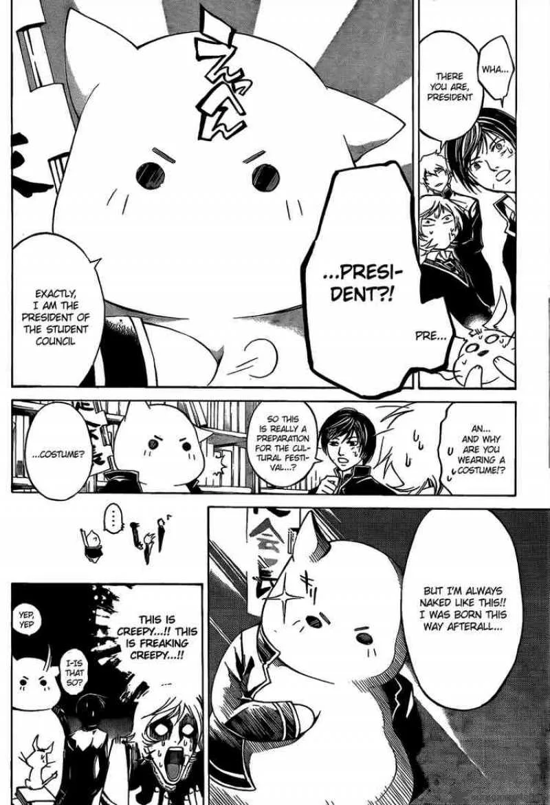 Code Breaker Chapter 49 page 6