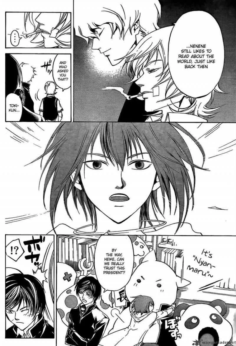 Code Breaker Chapter 49 page 4