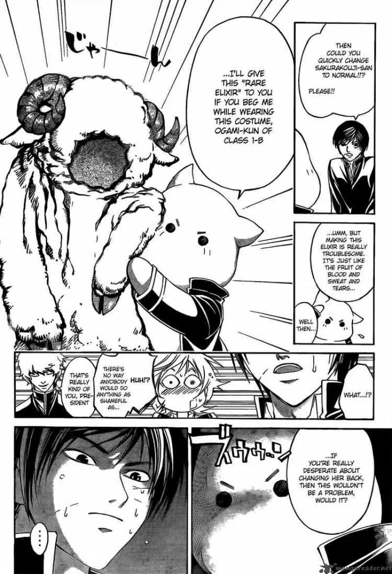 Code Breaker Chapter 49 page 14