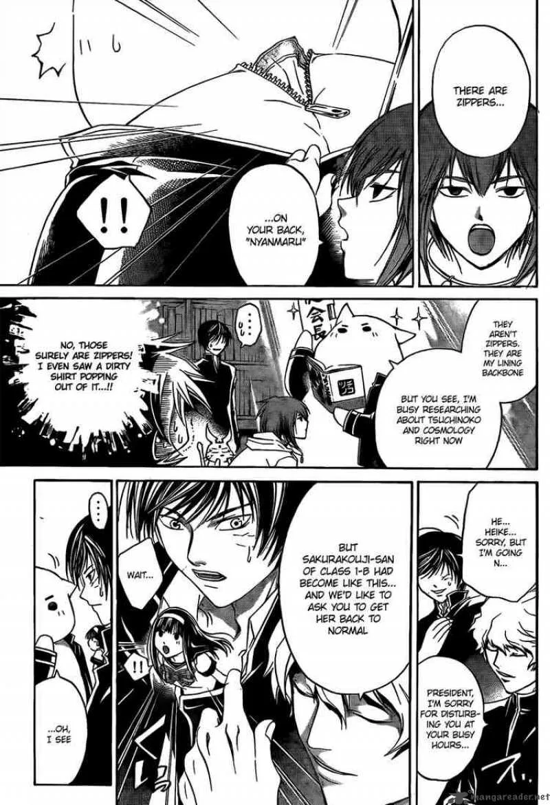 Code Breaker Chapter 49 page 7