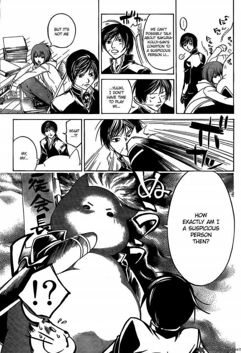 Code Breaker Chapter 49 page 5