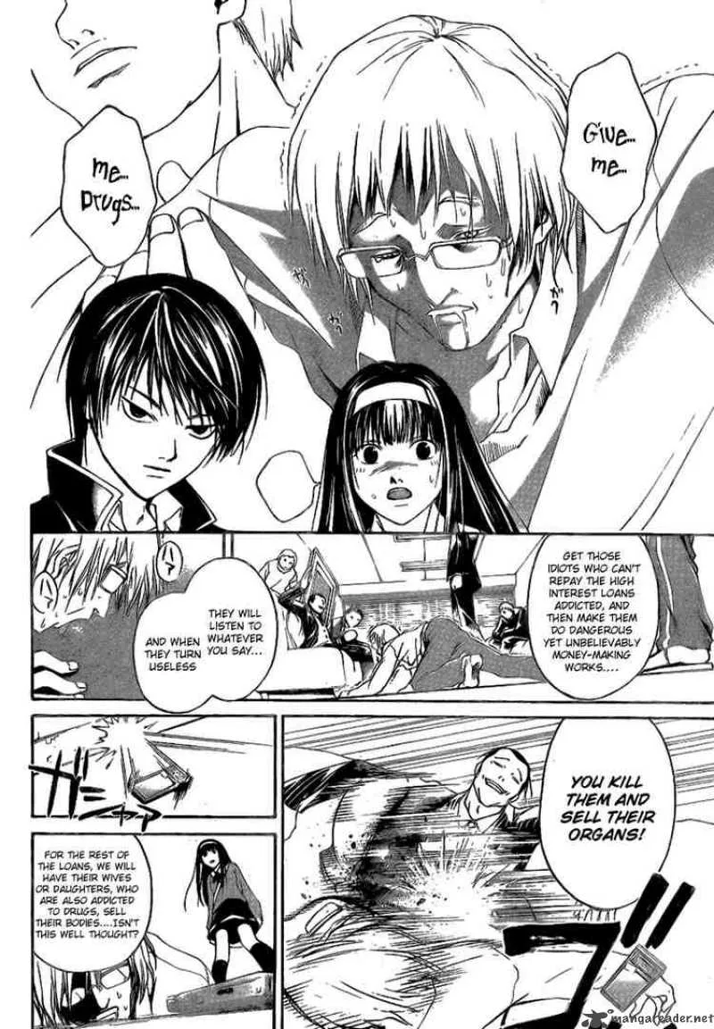 Code Breaker Chapter 5 page 4