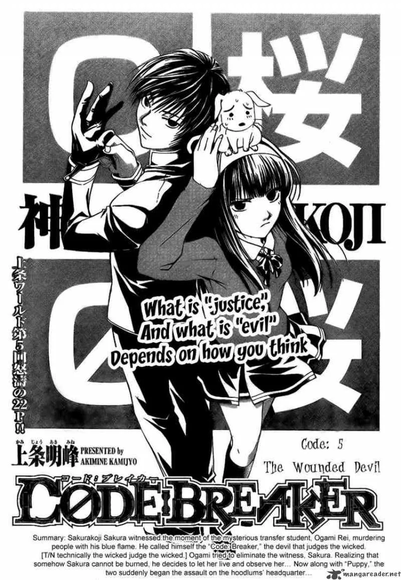 Code Breaker Chapter 5 page 1