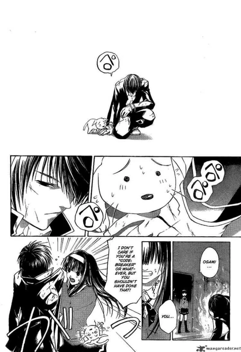 Code Breaker Chapter 5 page 16