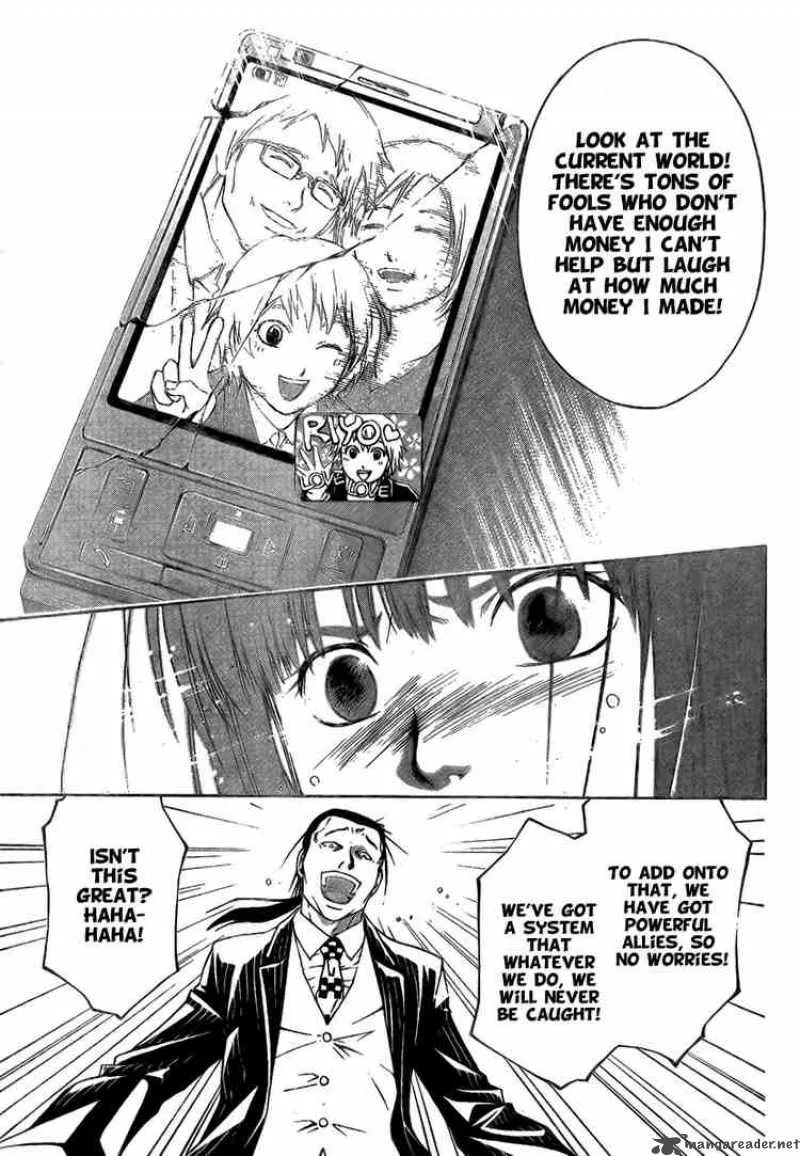 Code Breaker Chapter 5 page 5