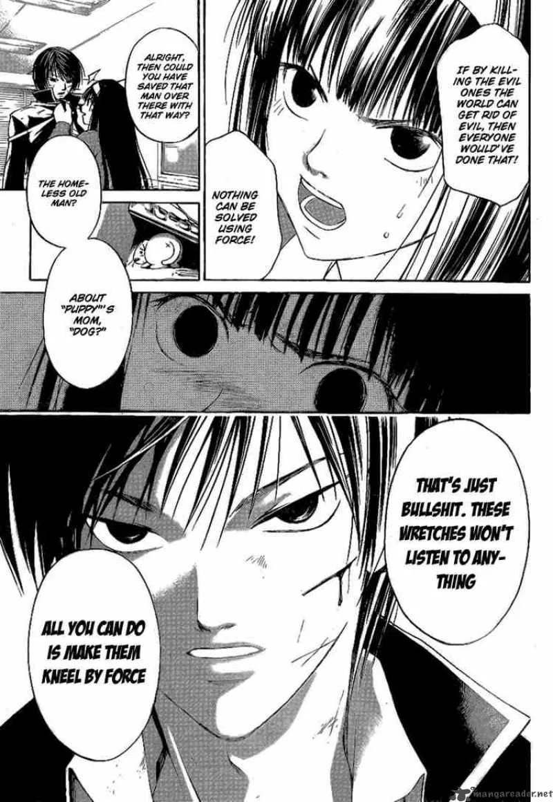 Code Breaker Chapter 5 page 17