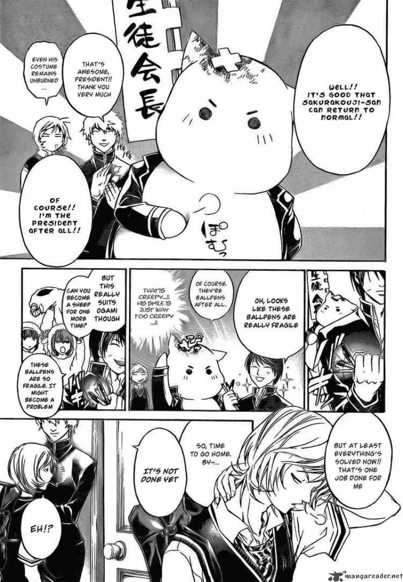 Code Breaker Chapter 50 page 3