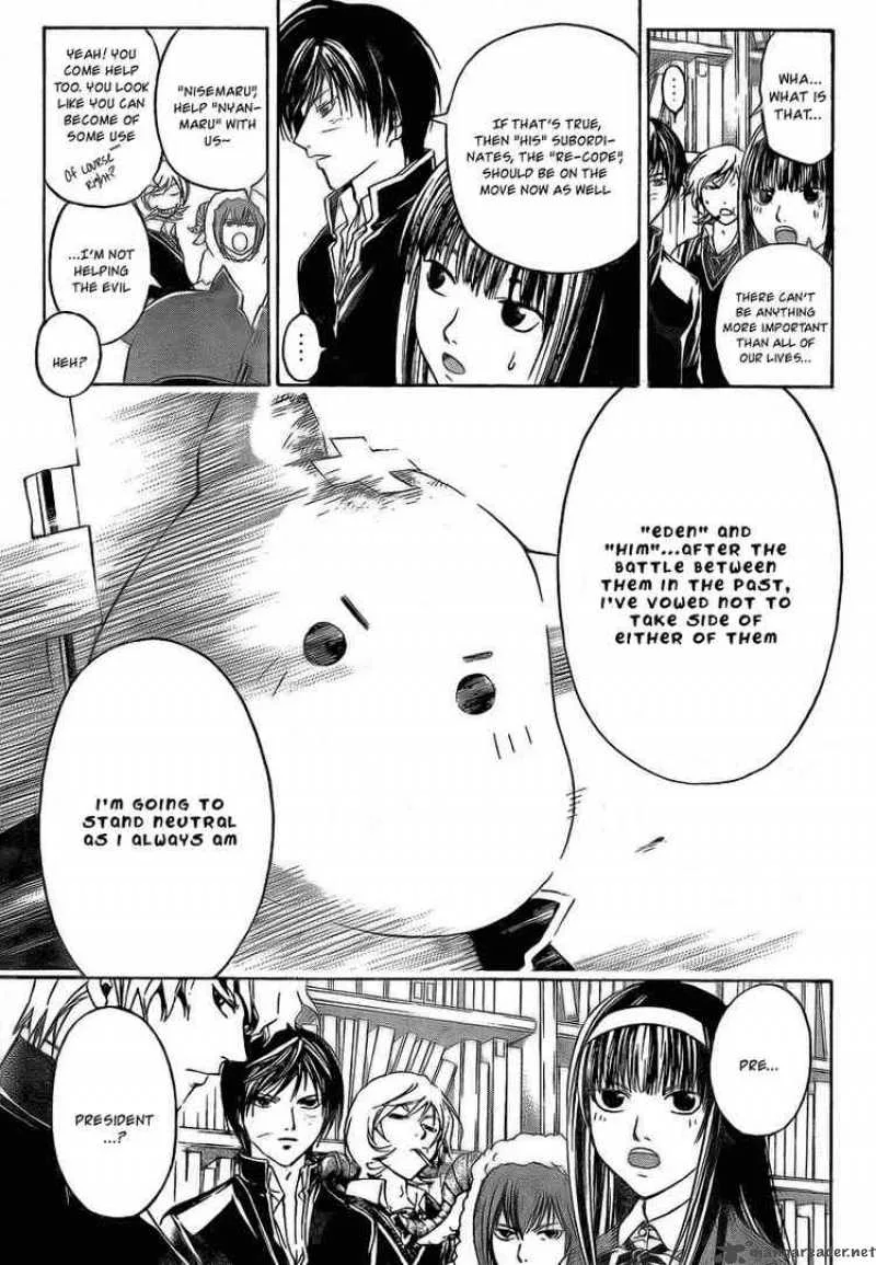 Code Breaker Chapter 50 page 5