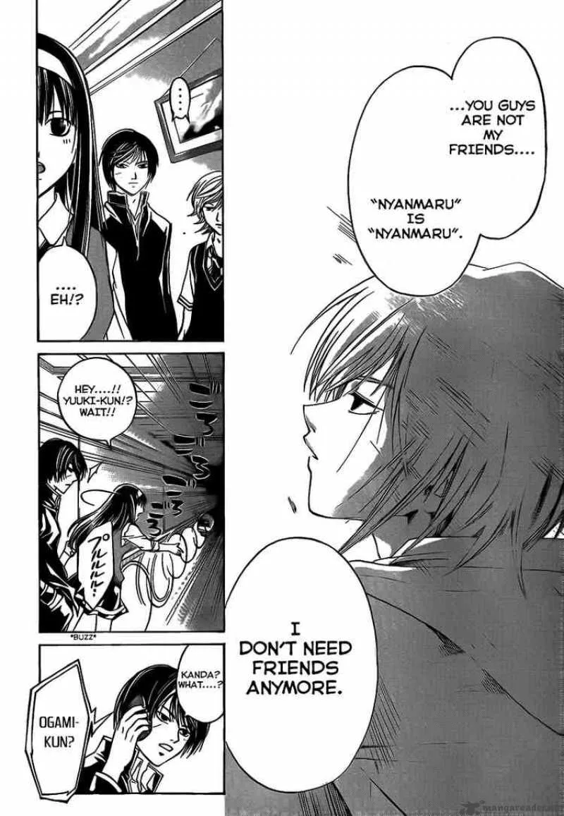 Code Breaker Chapter 51 page 13