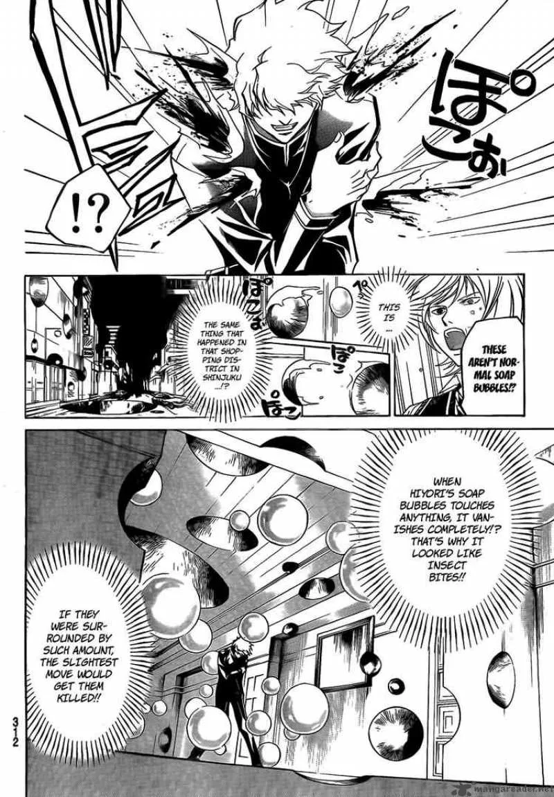 Code Breaker Chapter 52 page 10