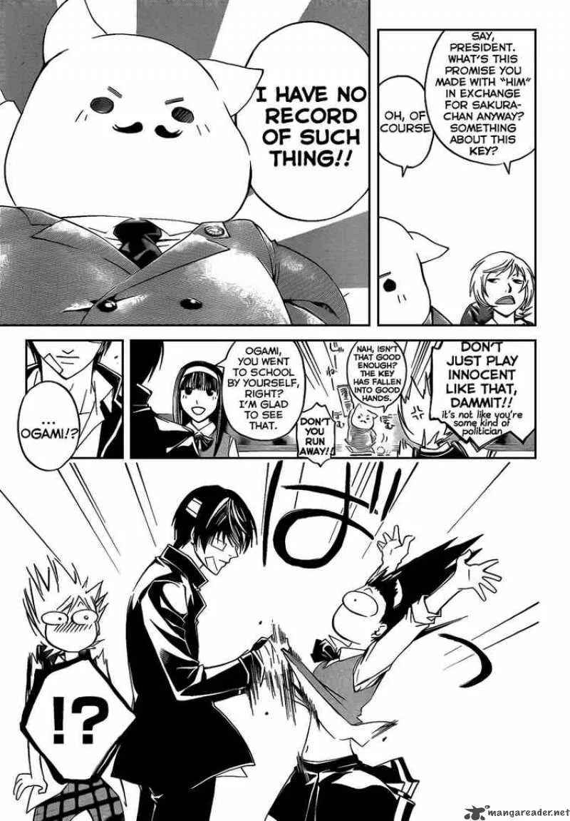 Code Breaker Chapter 55 page 3