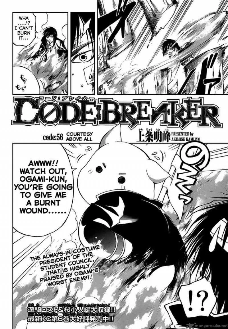 Code Breaker Chapter 56 page 2