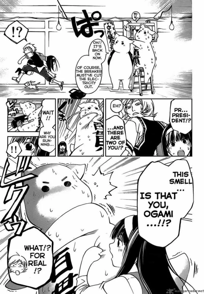 Code Breaker Chapter 57 page 7