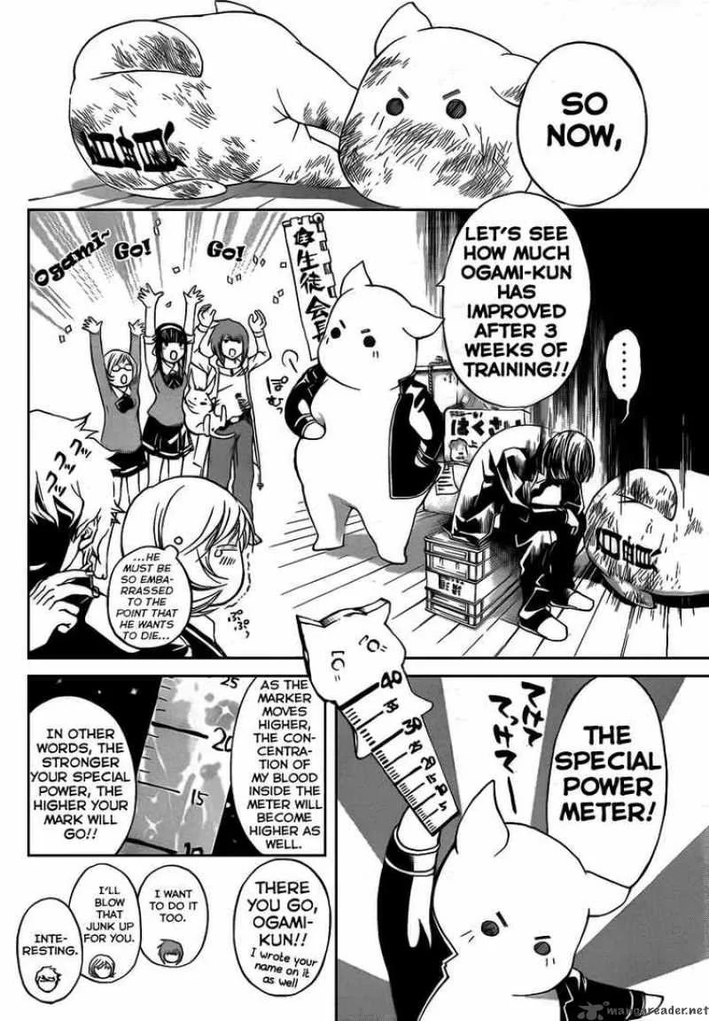 Code Breaker Chapter 57 page 16