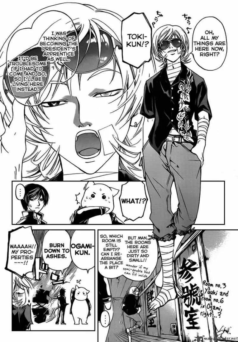 Code Breaker Chapter 59 page 14