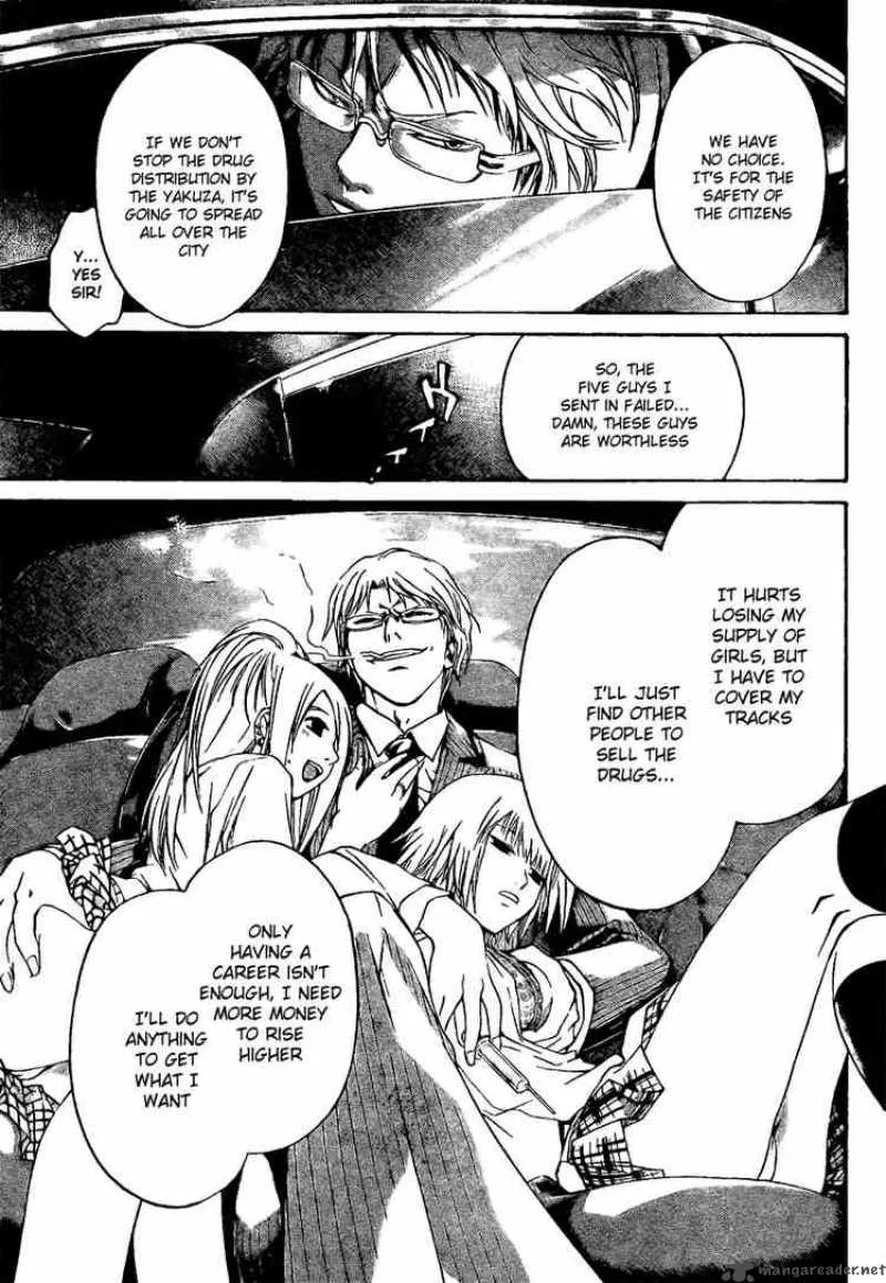 Code Breaker Chapter 6 page 5