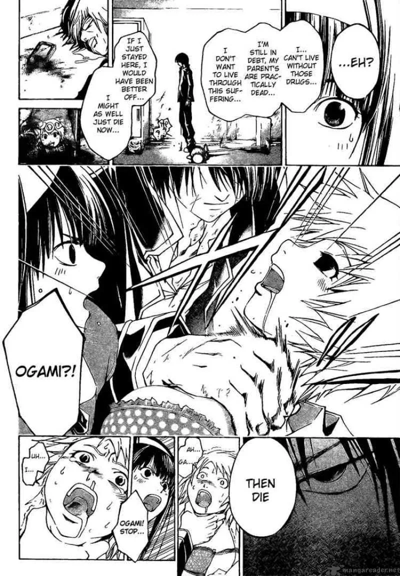 Code Breaker Chapter 6 page 12