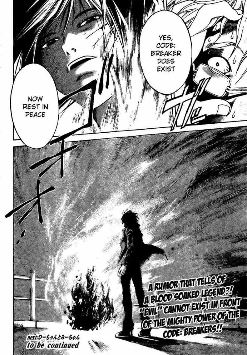 Code Breaker Chapter 6 page 19