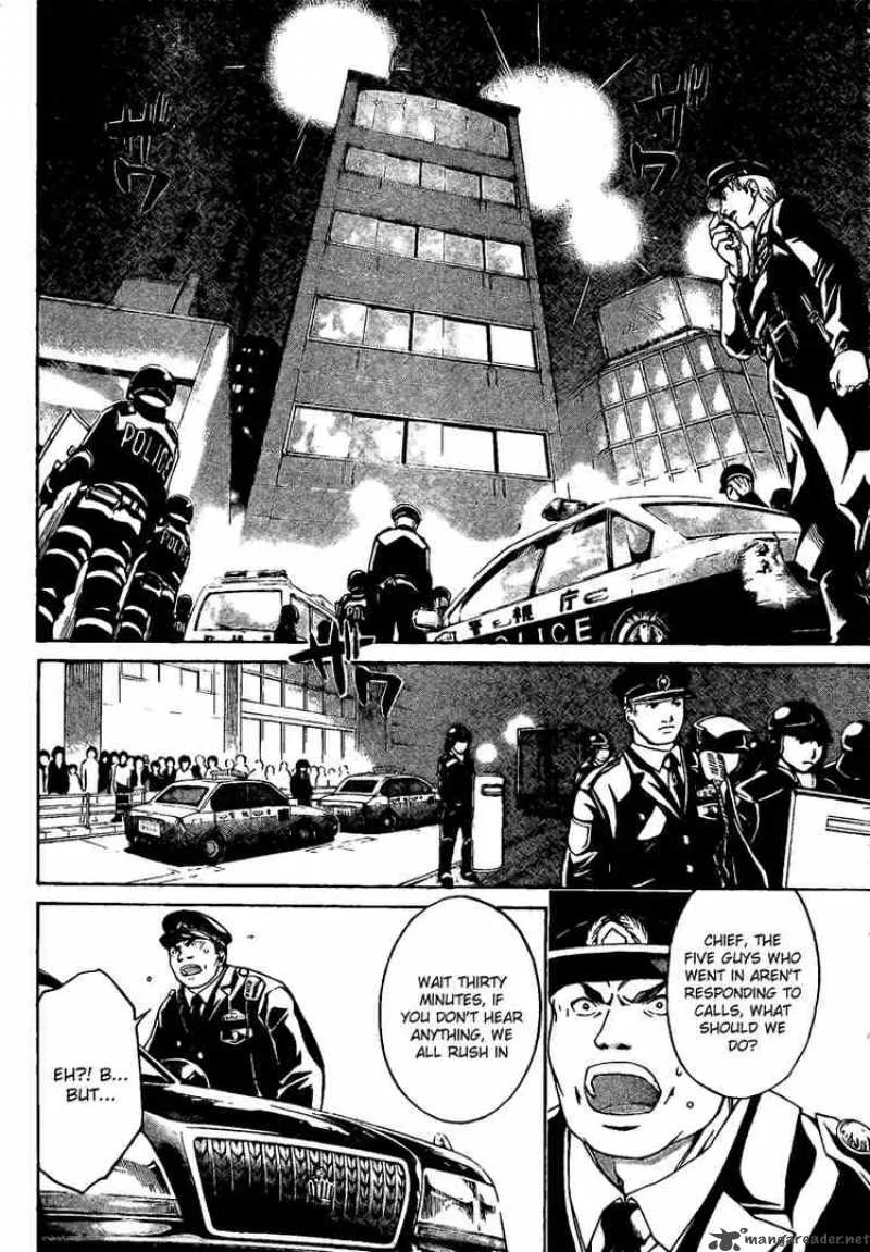 Code Breaker Chapter 6 page 4