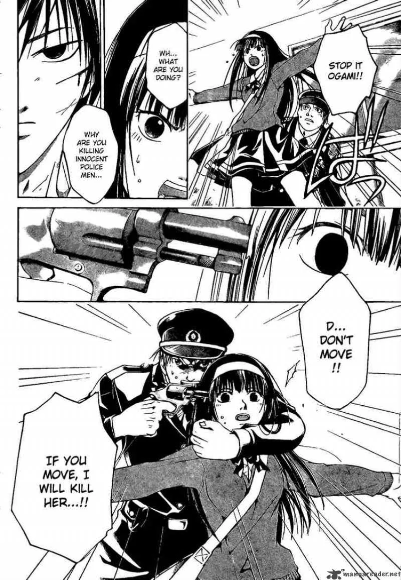 Code Breaker Chapter 6 page 2