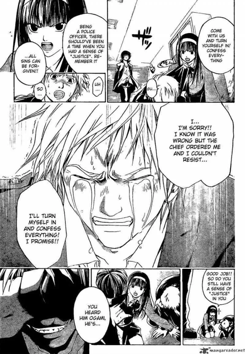 Code Breaker Chapter 6 page 7