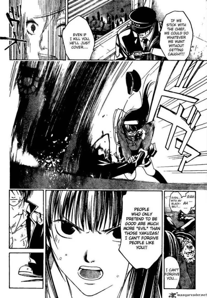 Code Breaker Chapter 6 page 6