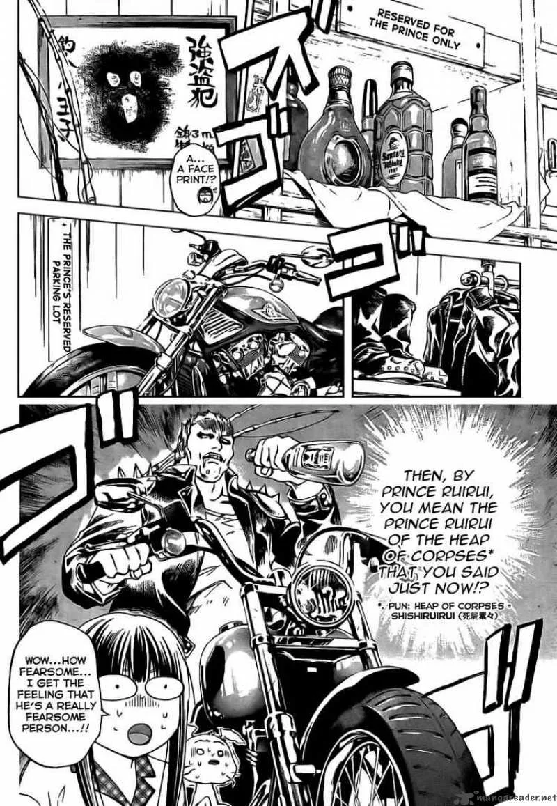 Code Breaker Chapter 60 page 4