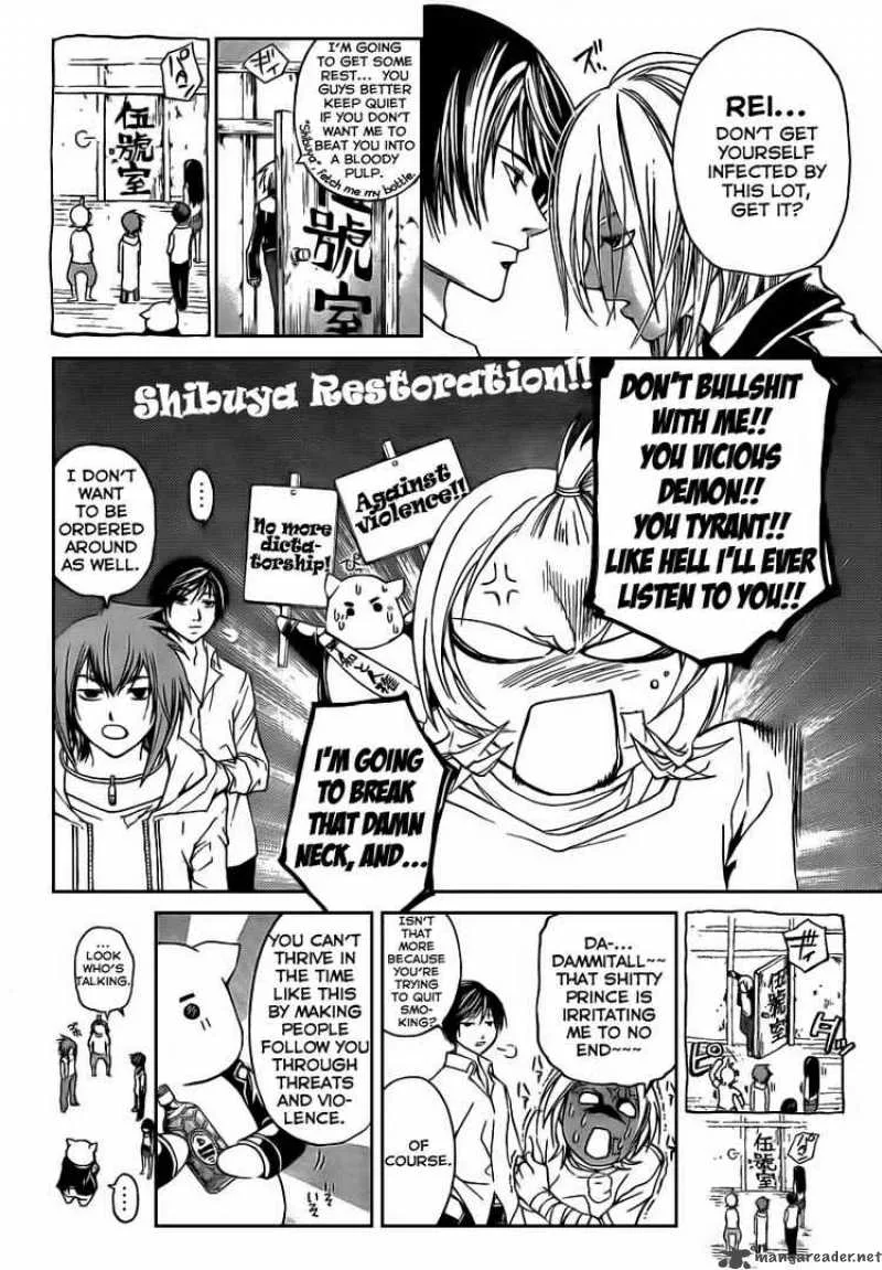 Code Breaker Chapter 60 page 14