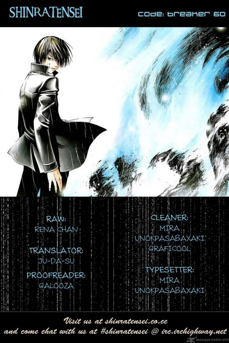 Code Breaker Chapter 60 page 27
