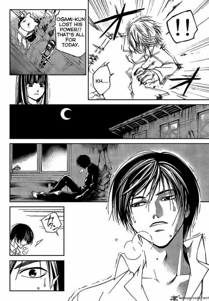 Code Breaker Chapter 61 page 12