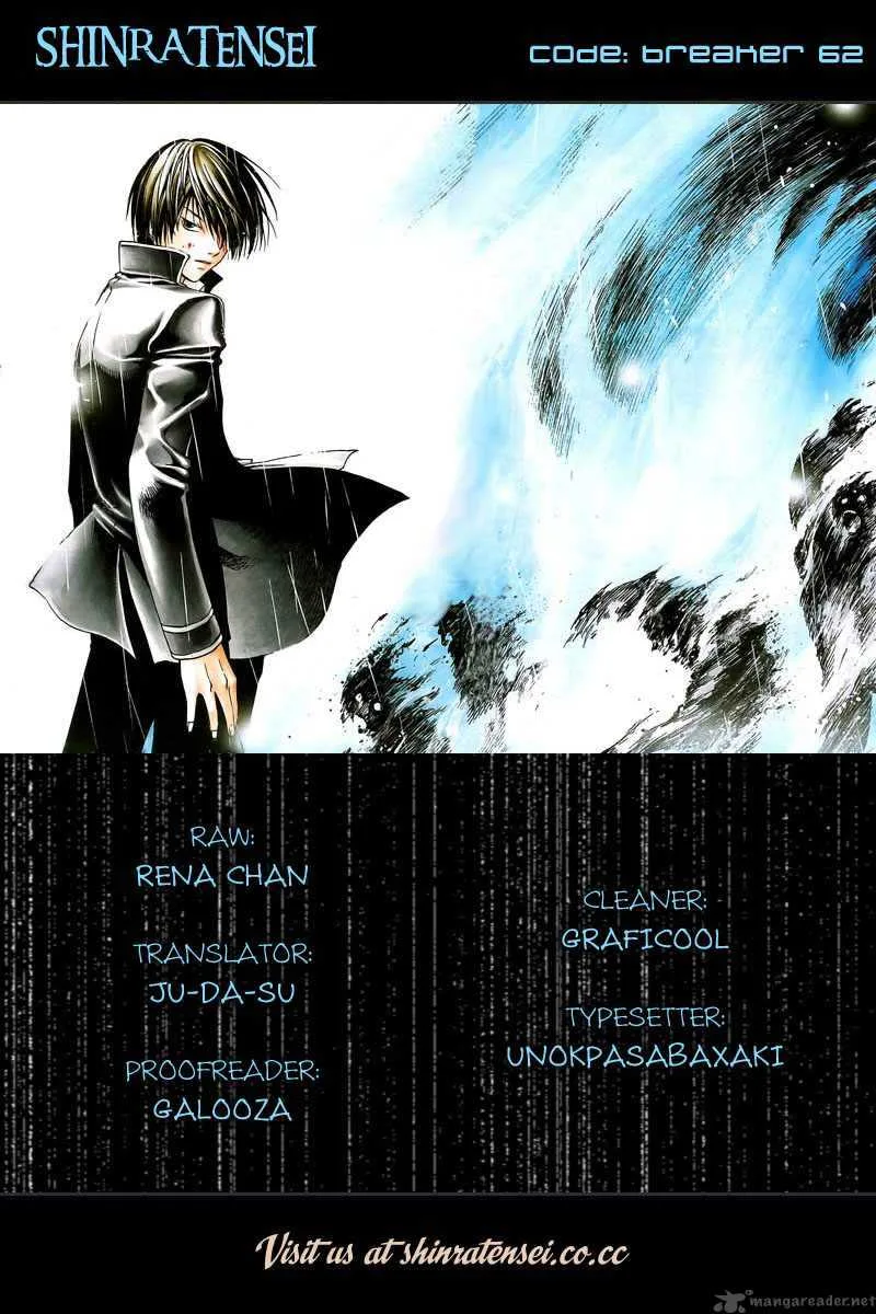 Code Breaker Chapter 62 page 1